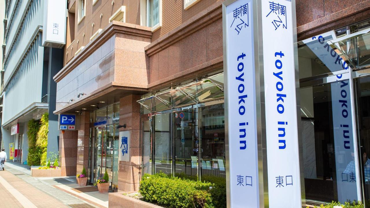 Toyoko Inn Kagoshima Chuo Eki Higashi Guchi Exterior photo